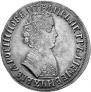 1 rouble 1705 year