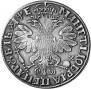 1 rouble 1705 year