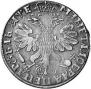 1 rouble 1705 year