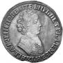 1 rouble 1705 year