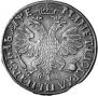 1 rouble 1705 year