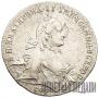 1 рубль 1762 года
