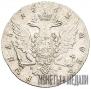 1 рубль 1762 года