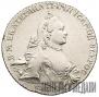 1 rouble 1764 year