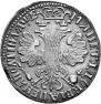 Poltina 1705 year