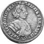 Polupoltinnik 1705 year