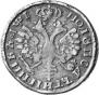 Polupoltinnik 1705 year