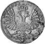 1 рубль 1707 года