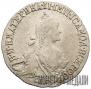 20 kopecks 1771 year