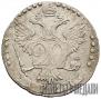 20 kopecks 1771 year