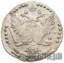 20 kopecks 1772 year
