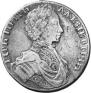 1 рубль 1712 года