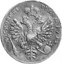 1 рубль 1712 года