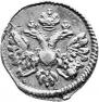 Алтын 1712 года