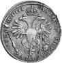 1 rouble 1718 year