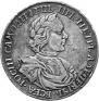 1 rouble 1718 year