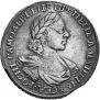 1 rouble 1718 year