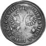 1 rouble 1718 year
