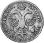 1 рубль 1718 года