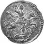 Altyn 1718 year