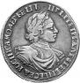 1 rouble 1719 year