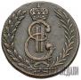 5 kopecks 1777 year