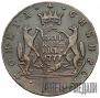 5 kopecks 1777 year