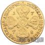 10 roubles 1778 year