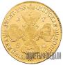 10 roubles 1780 year