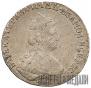 20 копеек 1786 года