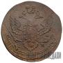 5 kopecks 1791 year