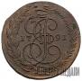 5 kopecks 1791 year