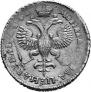 1 rouble 1719 year