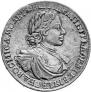 1 rouble 1719 year