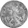 1 rouble 1719 year