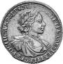 1 rouble 1719 year
