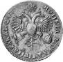 1 rouble 1719 year