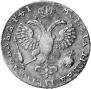 1 rouble 1719 year