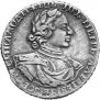 1 rouble 1719 year