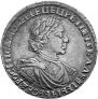 1 rouble 1719 year