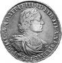 1 rouble 1719 year