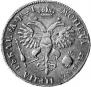 1 rouble 1719 year