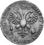 1 rouble 1719 year