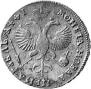 1 rouble 1719 year