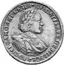 1 rouble 1720 year