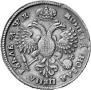 1 рубль 1720 года
