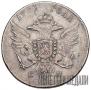 1 рубль 1796 года