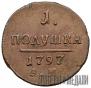 Polushka 1797 year