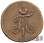 Polushka 1797 year