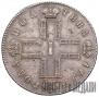 Poltina 1798 year